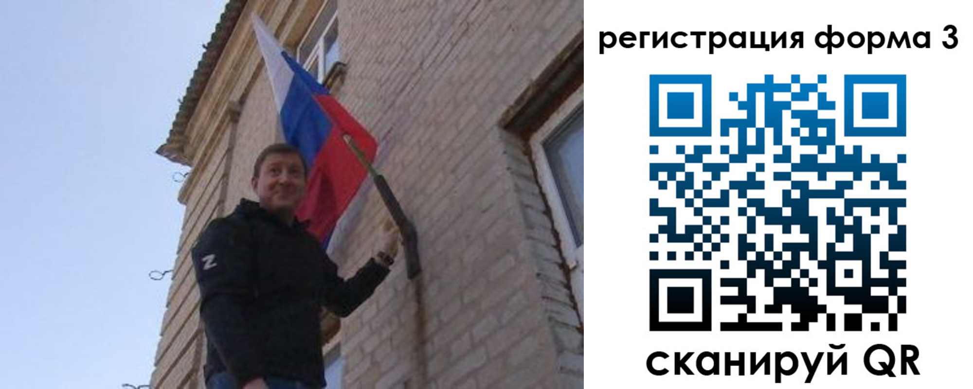 прописка 2025 в Кызыле