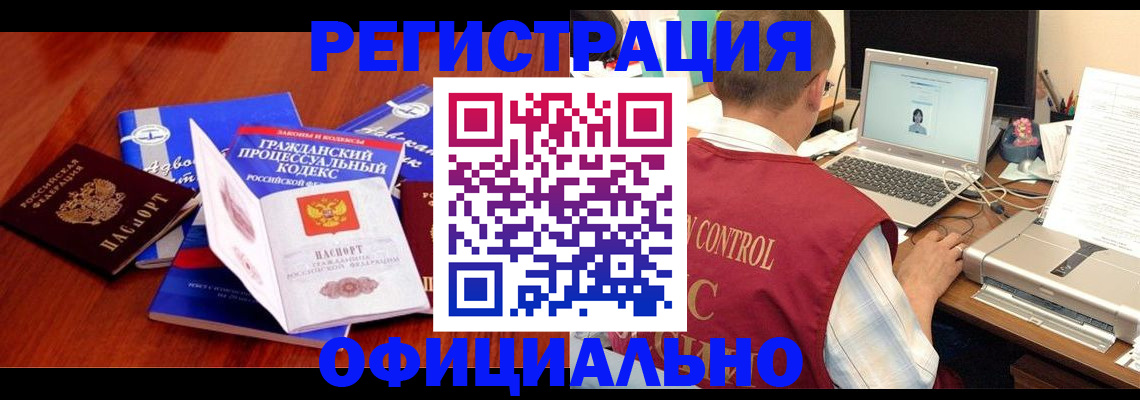 форма 3 в Кызыле