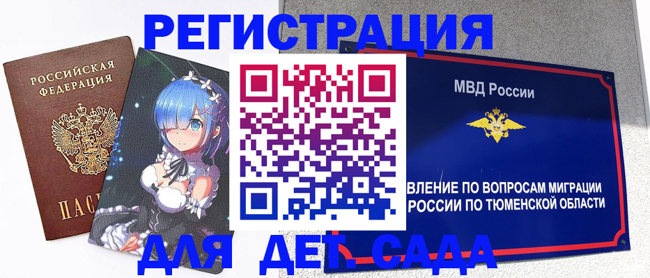 форма 3 в Кызыле